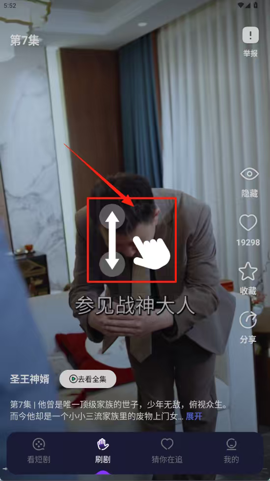 茄子短剧app下载