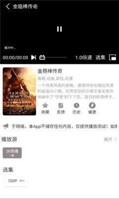 呀哩4k播放器下载