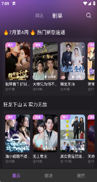 圆圆鲤官方版下载