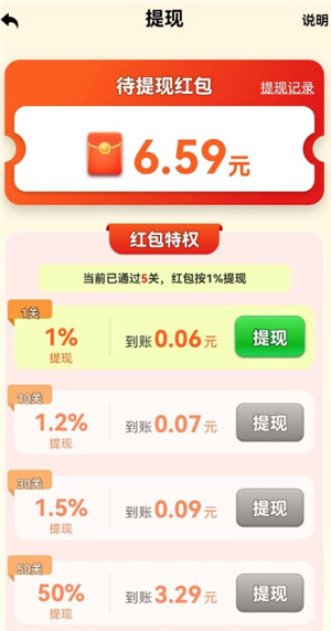 金曲宝库app2025最新版本