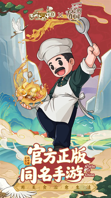 爸爸的面馆下载