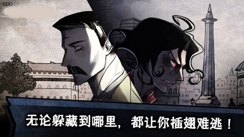 迈哲木化身博士安卓版下载