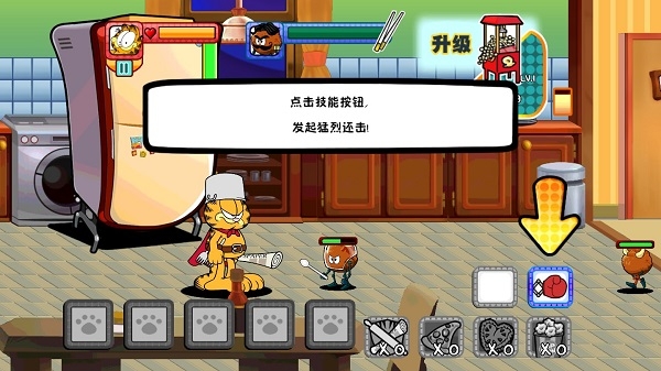 加菲猫总动员下载中文版