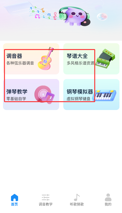 Shida最新版下载