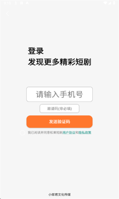 多乐火剧最新版