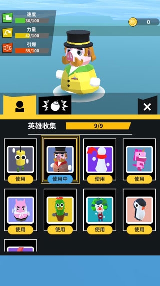 炸弹派对下载最新版