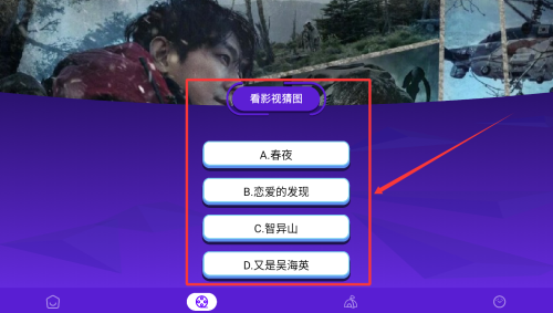 青丝影视迷手机版下载
