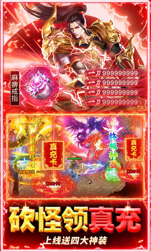 破镜重圆游戏最新高爆版