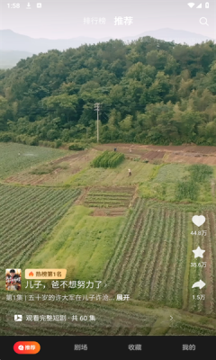 薏米短剧官方版下载