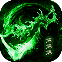 沙城之战最新高爆版