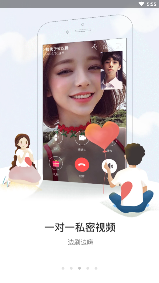 盘丝洞app下载最新版2025