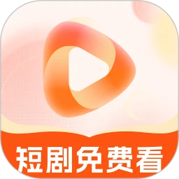 下饭免费短剧安卓版下载