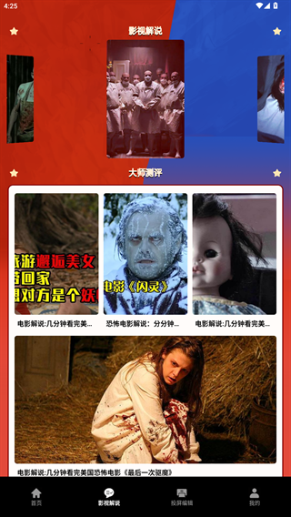 乐看好剧最新版下载