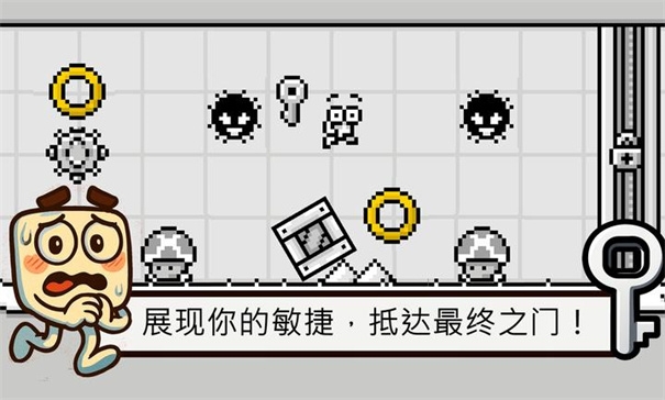 米诺的冒险最新版下载