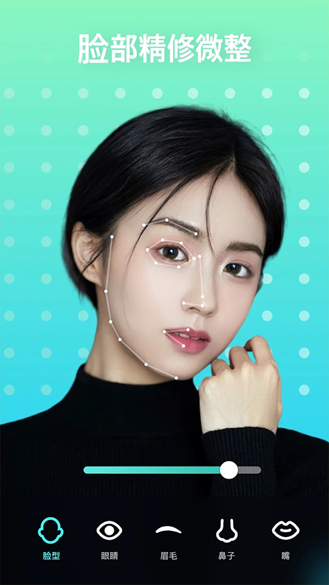 Peachy安卓版软件下载