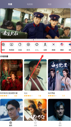 全民影视大全最新版下载