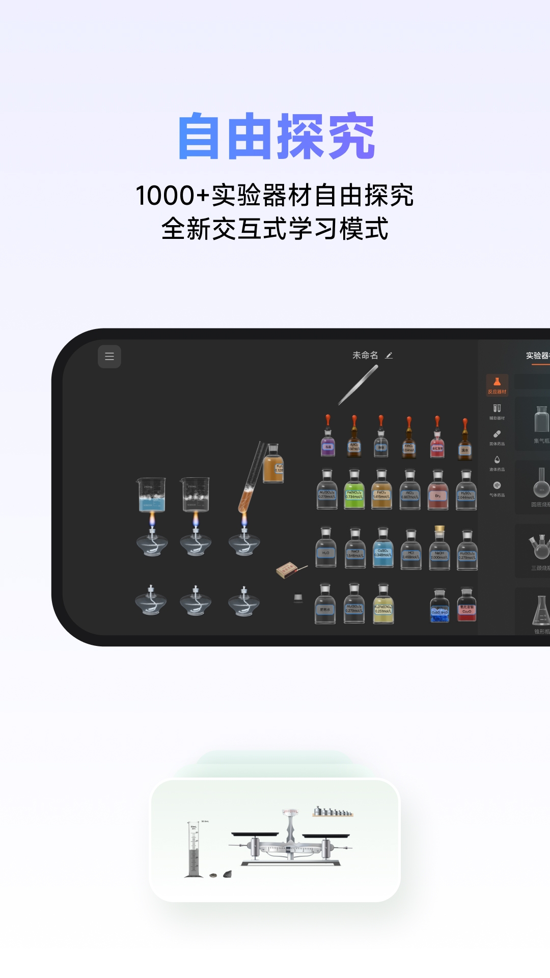 NB实验室免费下载