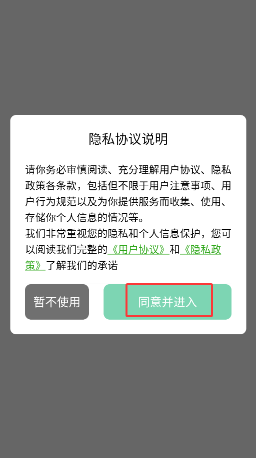 Shida最新版下载