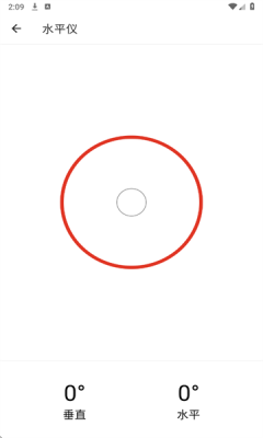 仙剑工具箱app下载