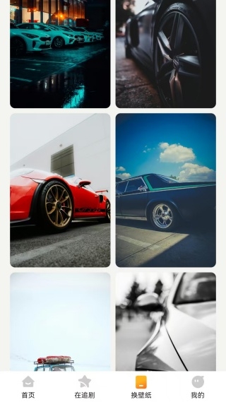 下饭免费短剧安卓版下载