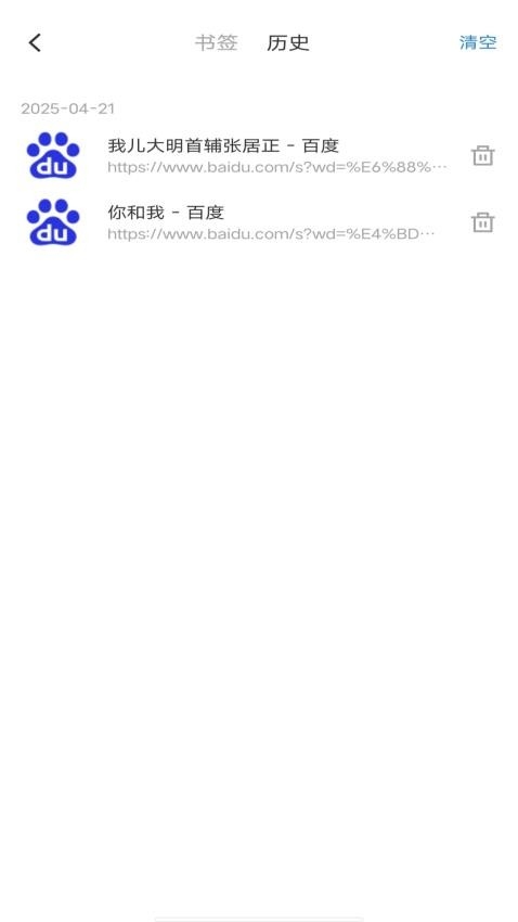 红果浏览器app免费下载