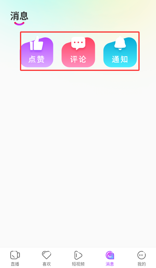 KT秀直播最新版下载