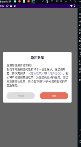 白鸽影视最新版下载