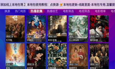 星球放映下载官网版