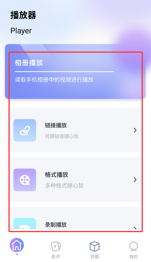 森林视频官方正版下载