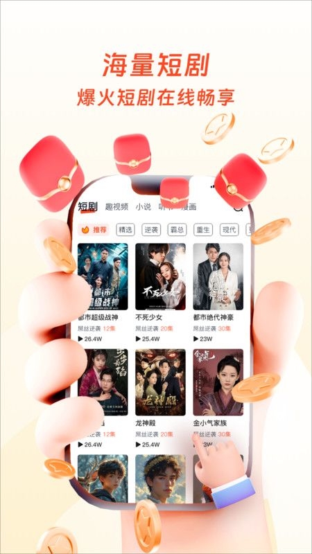 土豆映视手机最新版下载