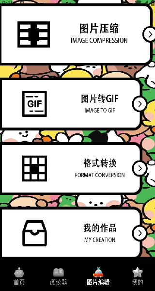 安森林播放器最新版下载