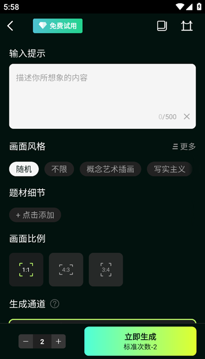 大画家绘画app免费下载安装