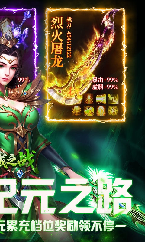 沙城之战最新高爆版