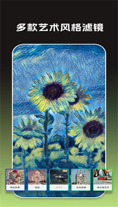 大画家绘画app免费下载安装