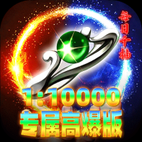 无双战车手游最新高爆版