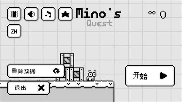 米诺的冒险安卓版下载