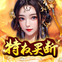 天天有喜2手游福利版