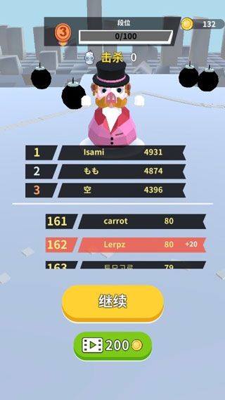 炸弹派对下载最新版