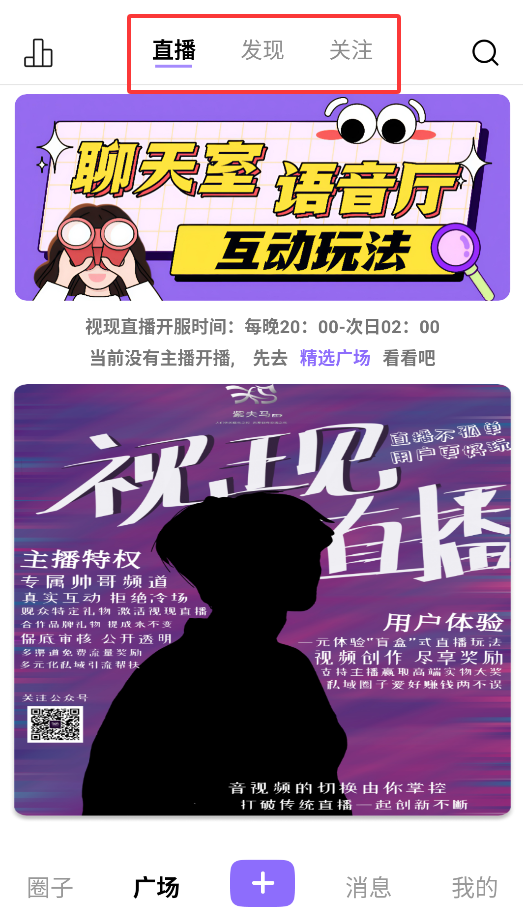 芝麻秀官方版下载