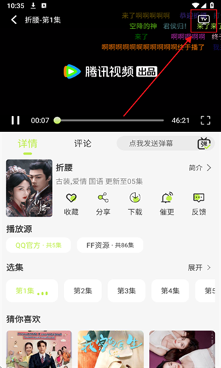 仓鼠4K影视手机版下载