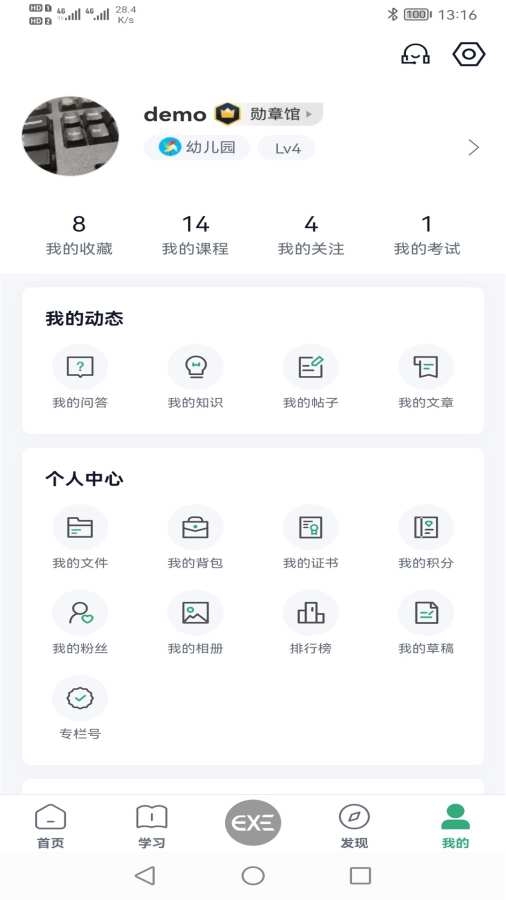 职行力app官方下载安卓