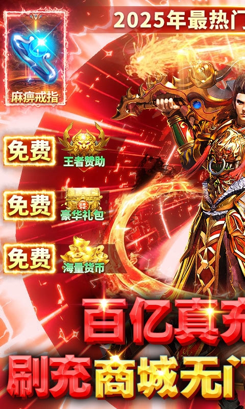 破镜重圆游戏最新高爆版