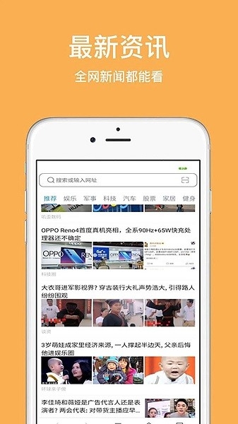 天马浏览器中文版