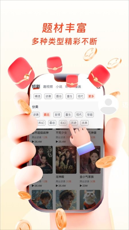 土豆映视手机最新版下载