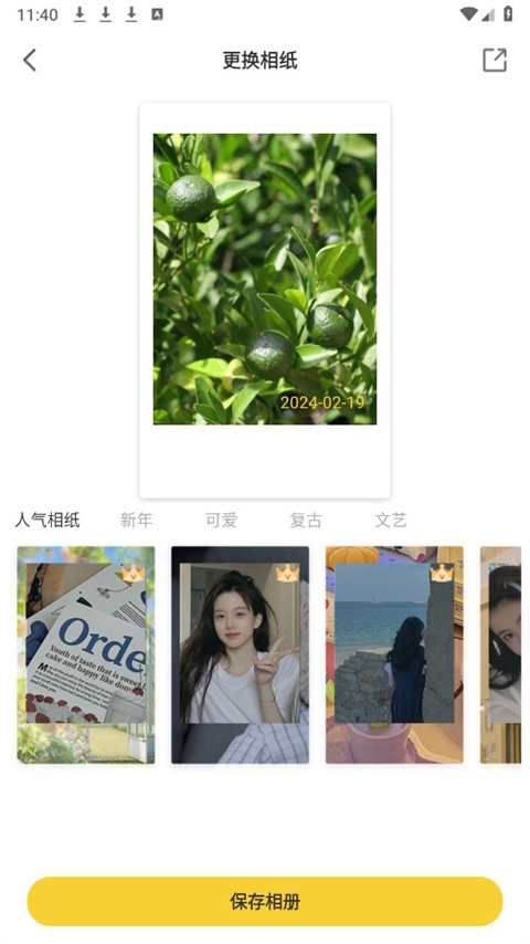 拍立得复古相机软件下载