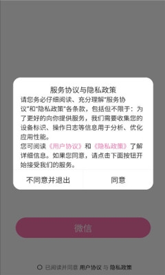 mimu官方版最新版