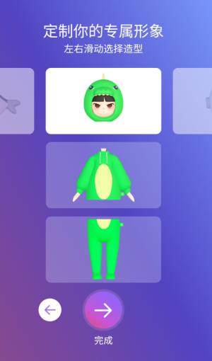 网易音街app下载