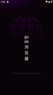 gode浏览器下载
