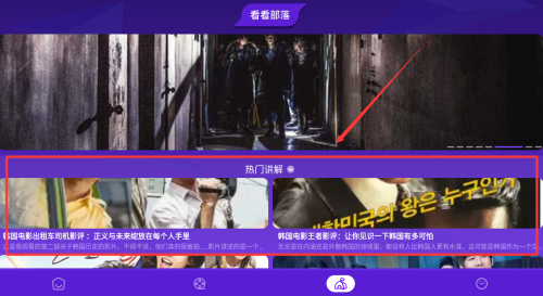 青丝影视迷手机版下载