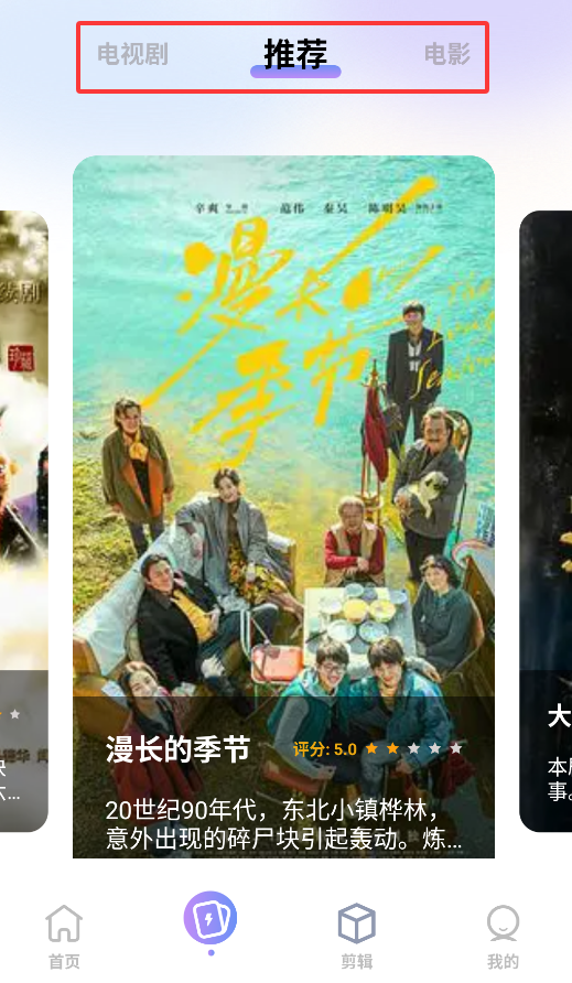 森林视频官方正版下载